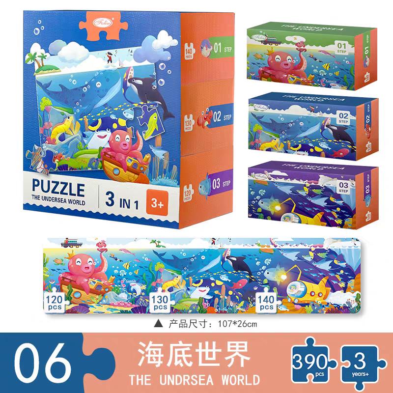 Jigsaw Puzzle 3 in 1 Floor Puzzle for Preschool Learning 2