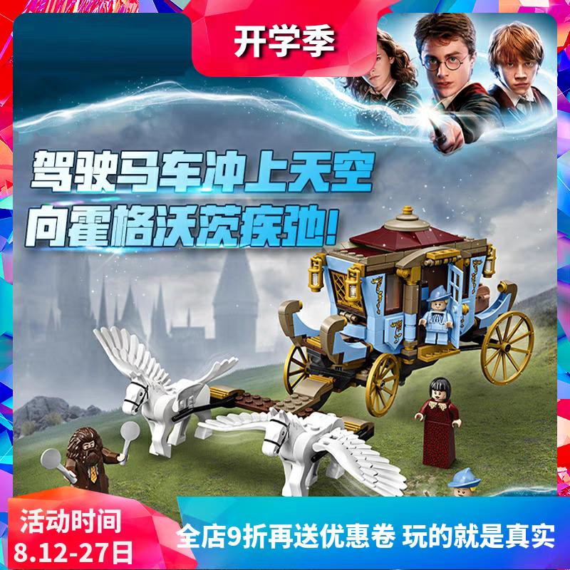 Harry Potter Hogwarts Carriage Building Blocks | 448pcs- 11347 2