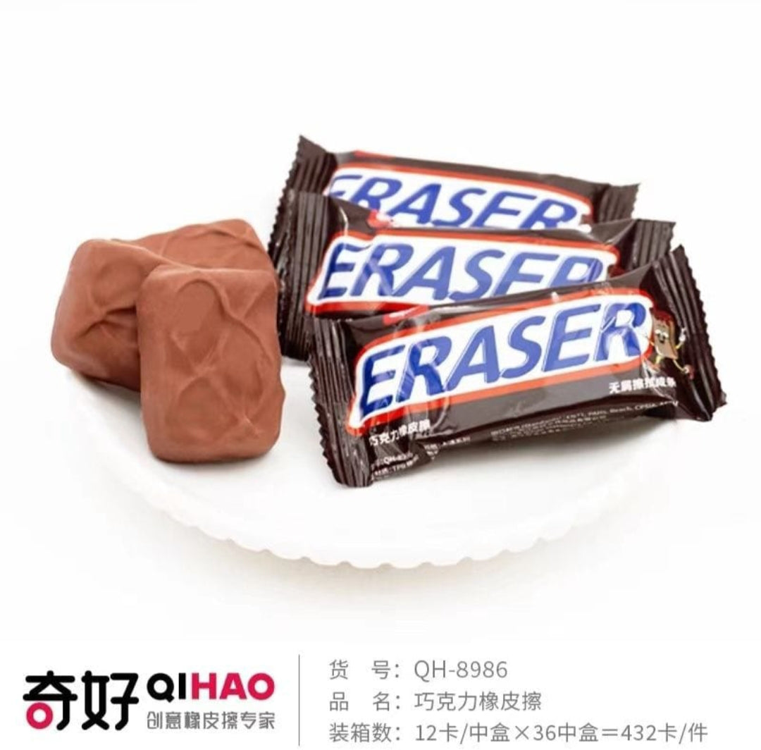 Snickers Eraser 12 pcs in a box
