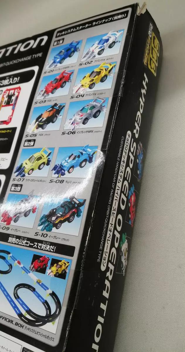 Hyper Speed Operation System Car Track 8