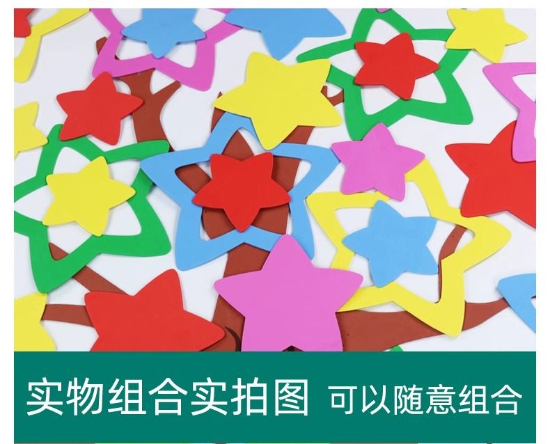 Classroom EVA Tree 1.3m- LC13101 8