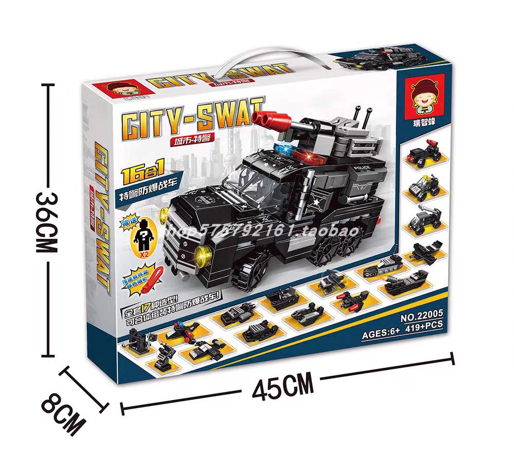 Swat Police 16in1 Police Command Truck Building Blocks | 419pcs- RB22005 2