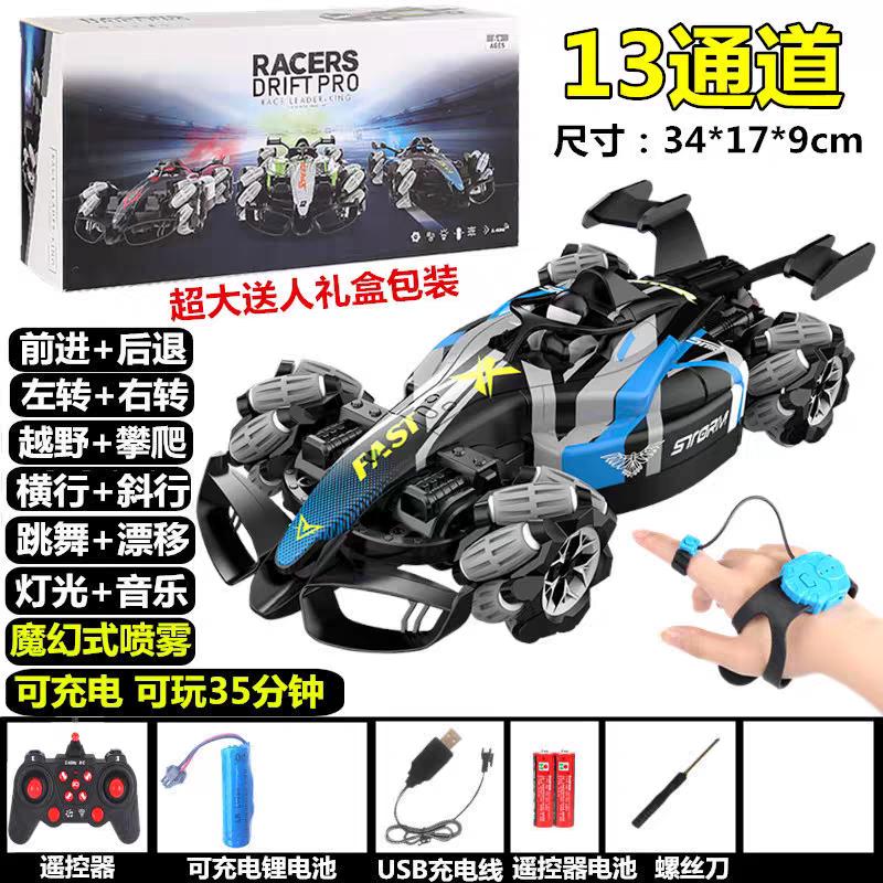 F1 Remote Control Spray Stunt Car- 9900-168 4