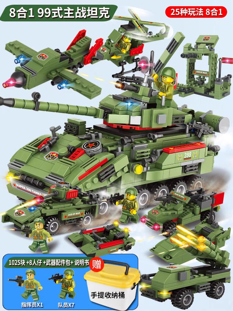 Tanks Armored Forces 6in1 Building Blocks | 982PCS- LXA436 3