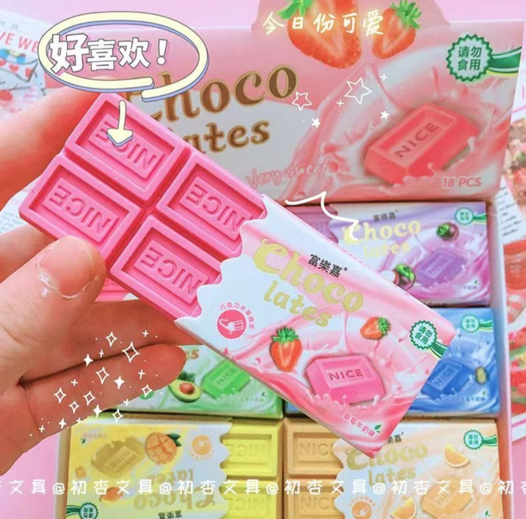 Chocolate Eraser- 18 Pcs in a box- Mixed color 4