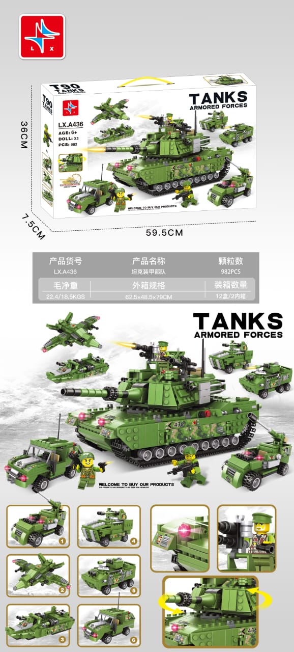 Tanks Armored Forces 6in1 Building Blocks | 982PCS- LXA436 8