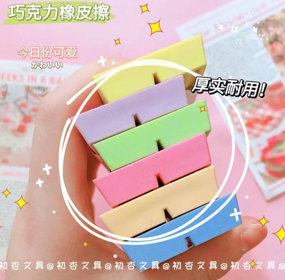 Chocolate Eraser- 18 Pcs in a box- Mixed color 10