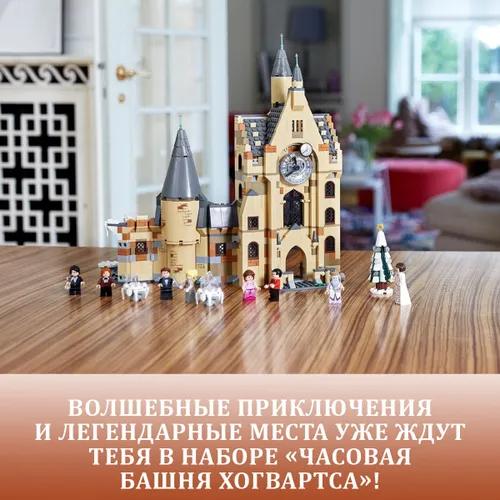 Harry Potter Hogwarts Castle Building Blocks | 958pcs- 11344 6