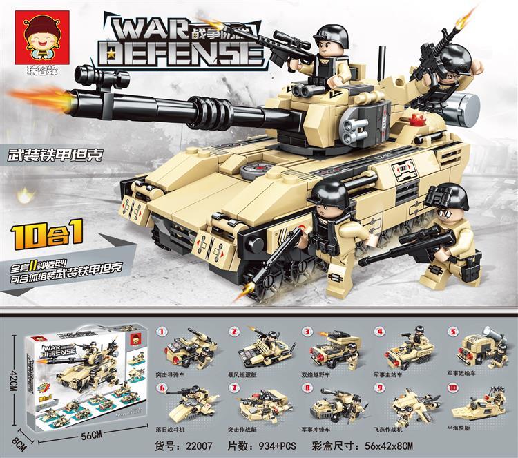 10in1 Tank Building Blocks Set | 934 pcs- RB22007 4