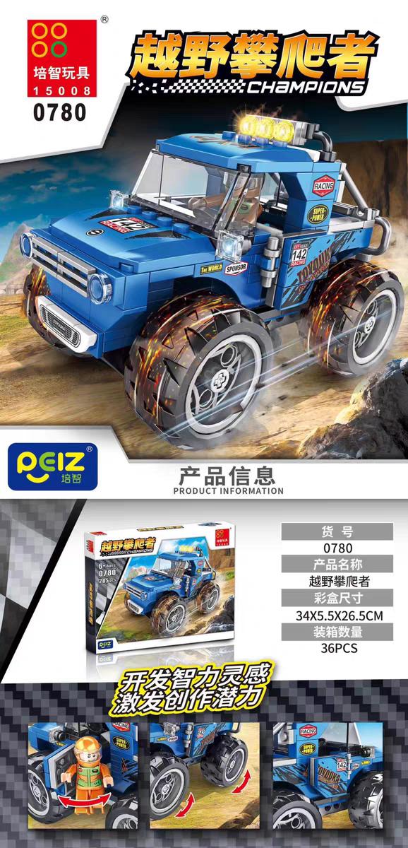 Peizhi Speed Off-Road Jeep Building Blocks 6