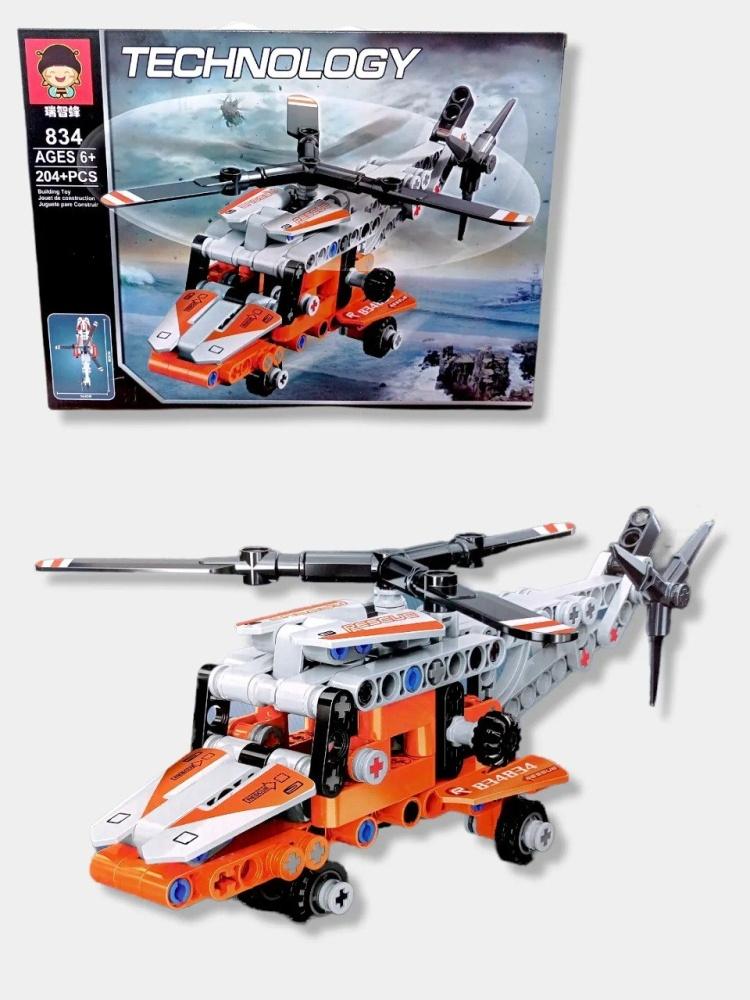 Technology Helicopter DIY Engineering Building Blocks | 204PCS- RB834 2