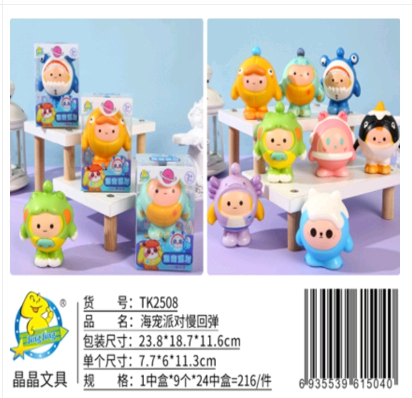 Eggy Squishy Toy 9Pcs Box TK2508