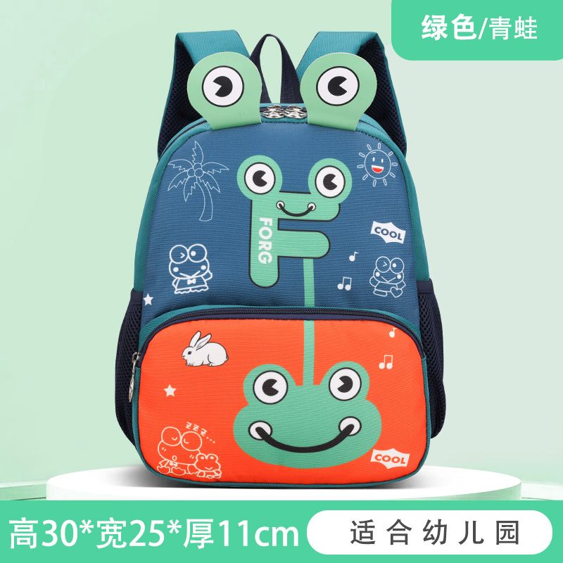 Branded School Bags 22*13*26- 117482 8