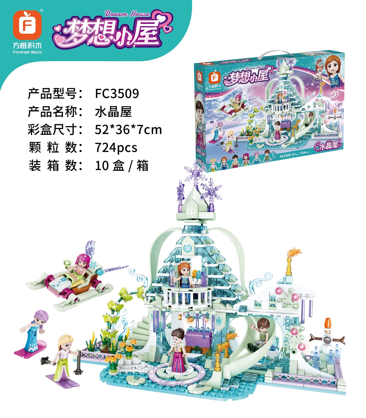 Frozen Elsa Castle Crystal House Building Blocks | 724pcs- FC3509 7