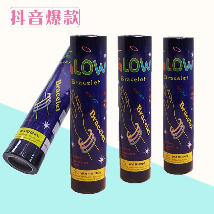 Glow Sticks 50Pcs Box (5mmx20cm)-22901