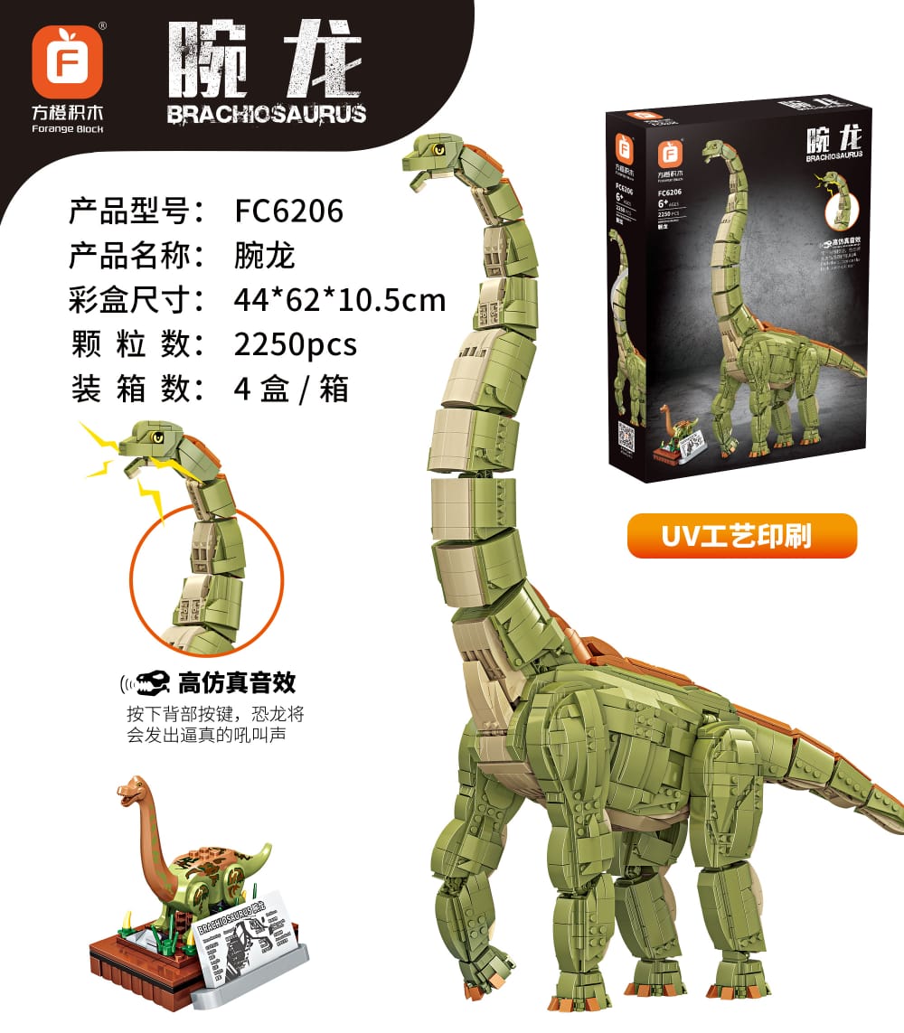 Brachiosaurus Dinosaur Building Blocks Set |2250PCS -FC6206 3