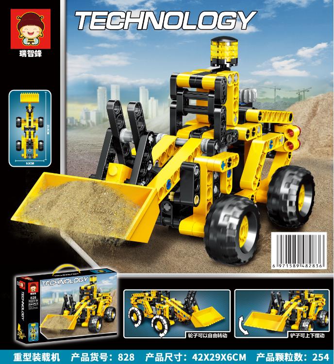 Excavator Engineering Vehicle Building Blocks |254PCS- RB828 2