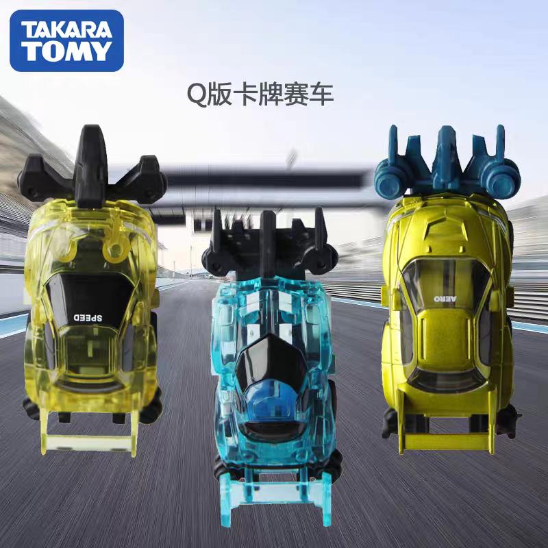 Hyper Speed Operation System Car Track 4