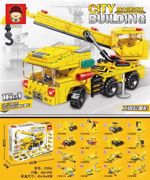 Construction Crane Vehicle 16 in 1 Creative STEM Building Blocks | 482PCS- RB22006 3