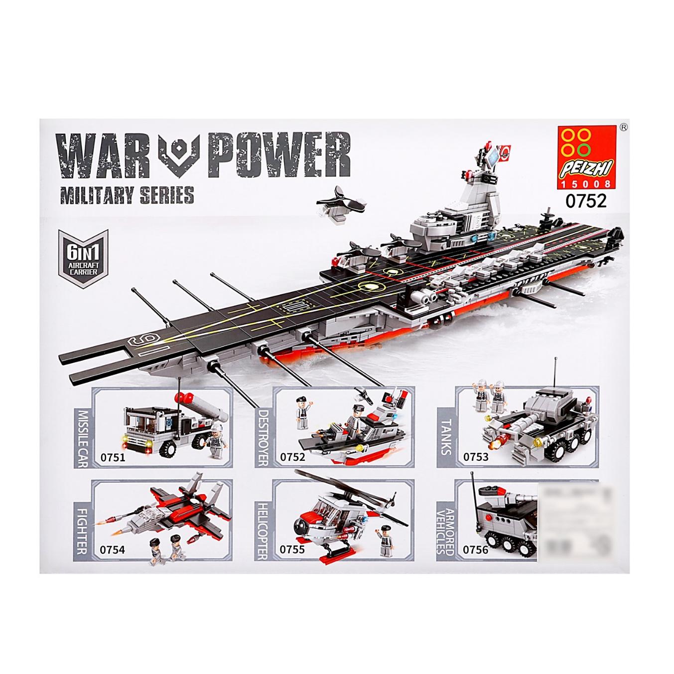 Military Series Aircraft Carrier Building Blocks (6 boxes set) 2250pcs- PZ0757 3
