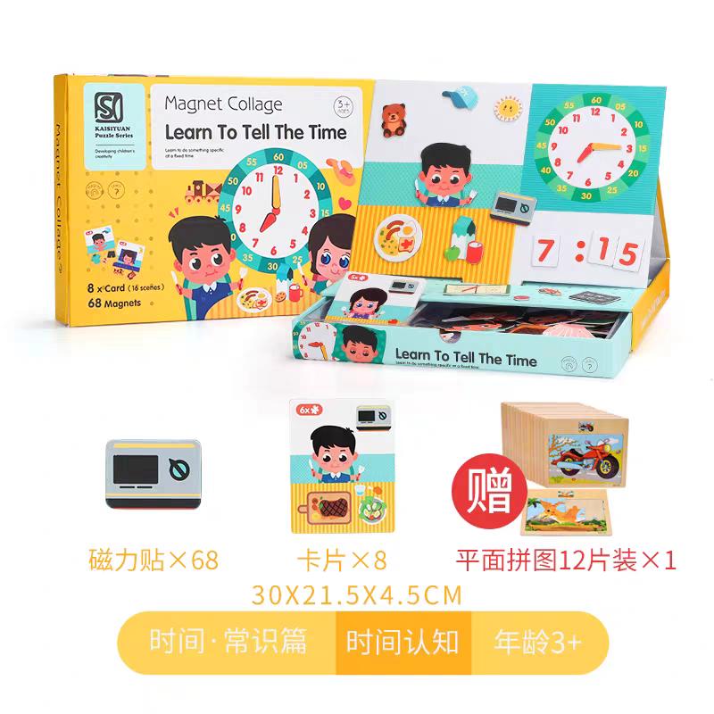 Magnet Puzzle Collage Learn to tell Time- 196869 2