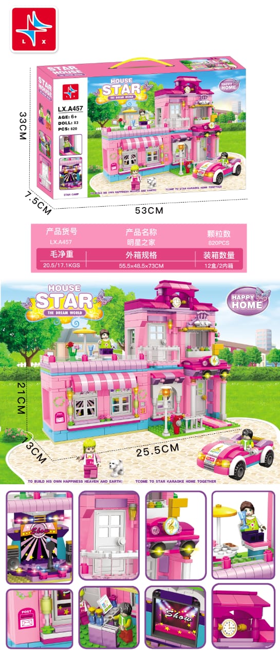 Star House Building Blocks | 820PCS-LX457 2