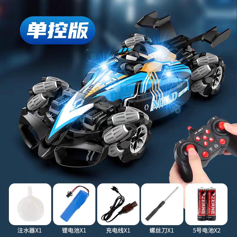 F1 Remote Control Spray Stunt Car- 9900-168 6