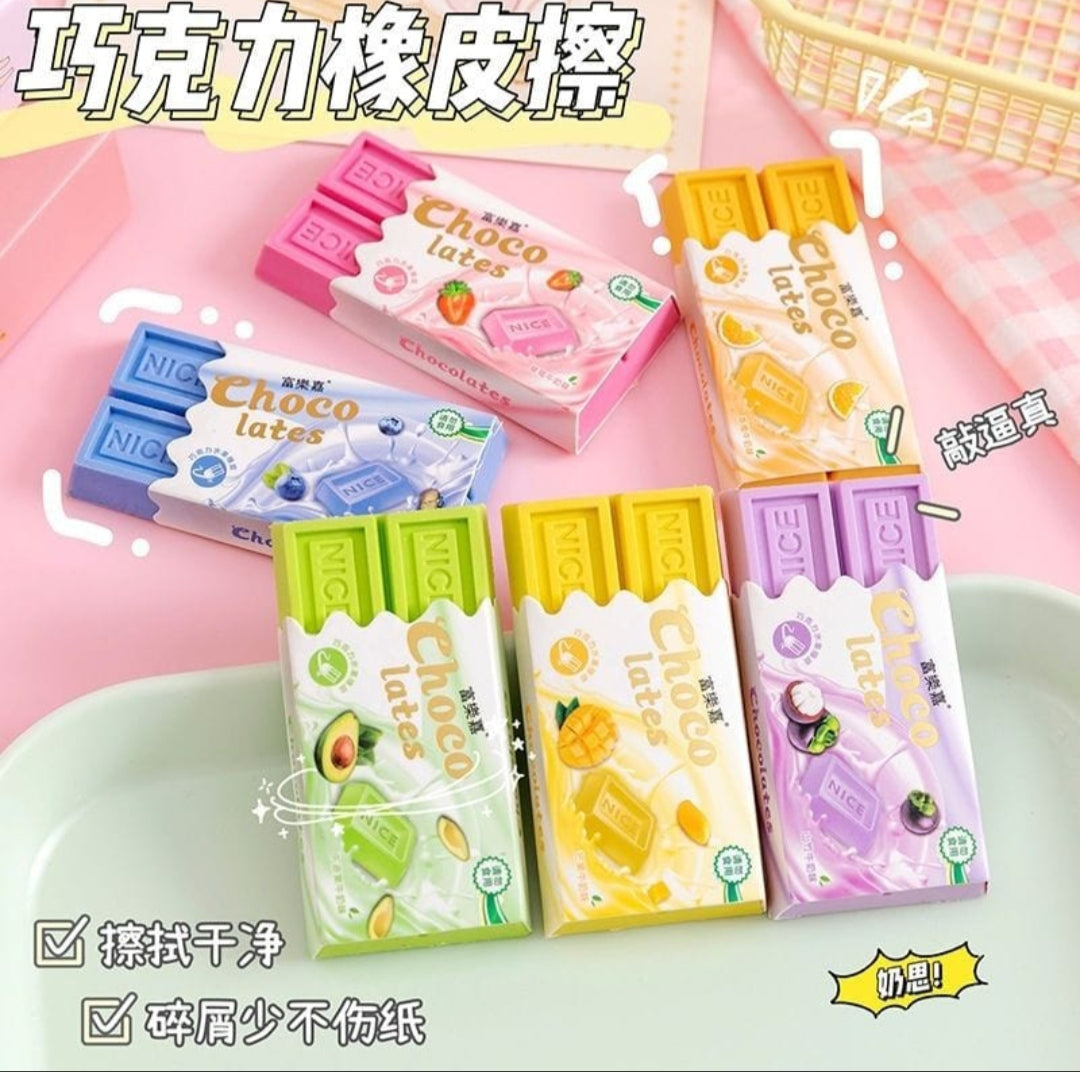 Chocolate Eraser- 18 Pcs in a box- Mixed color 7