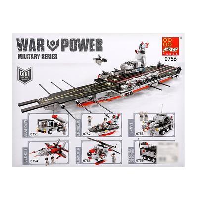 Military Series Aircraft Carrier Building Blocks (6 boxes set) 2250pcs- PZ0757 11